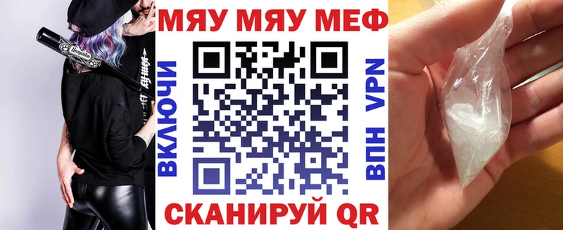 БУТИРАТ Александровск-Сахалинский
