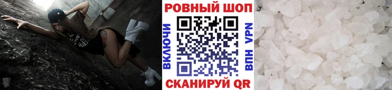 Где купить наркотики Александровск-Сахалинский blacksprut сайт Cocaine Мефедрон Гашиш
