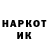 КЕТАМИН VHQ dunalenbratinella