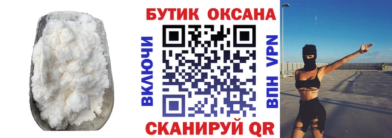 blacksprut сайт наркошоп Александровск-Сахалинский БУТИРАТ бутандиол