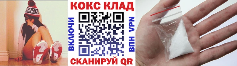 КОКАИН FishScale Александровск-Сахалинский
