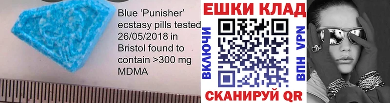 ЭКСТАЗИ 300 mg наркота Александровск-Сахалинский