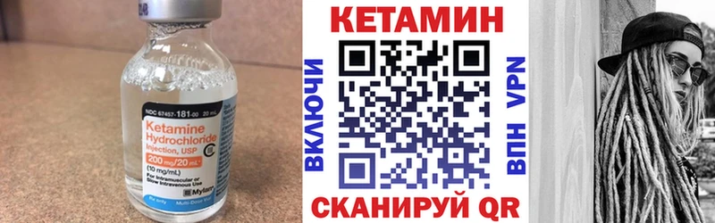 КЕТАМИН ketamine  наркошоп  omg tor  Александровск-Сахалинский 