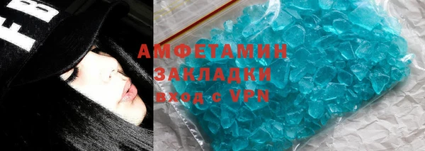 первитин Алзамай