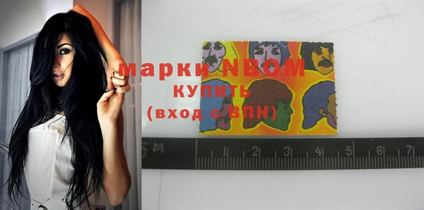 мдма Армянск