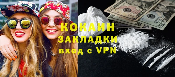 COCAINE Алексеевка