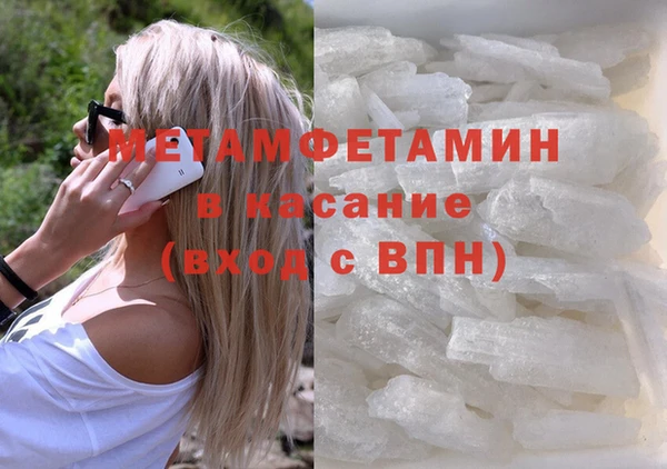а пвп мука Арсеньев