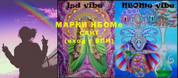 ПСИЛОЦИБИНОВЫЕ ГРИБЫ Аркадак