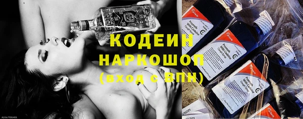 COCAINE Алексеевка