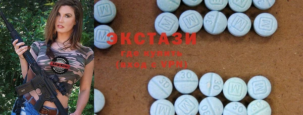 мдма Армянск