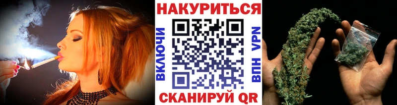 МАРИХУАНА план  Александровск-Сахалинский 